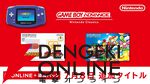 Nintendo Classics