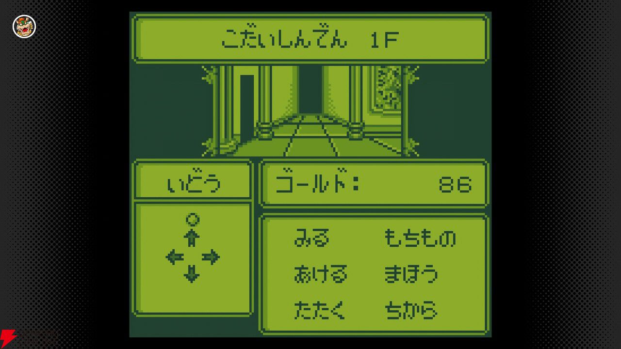 Nintendo Classics