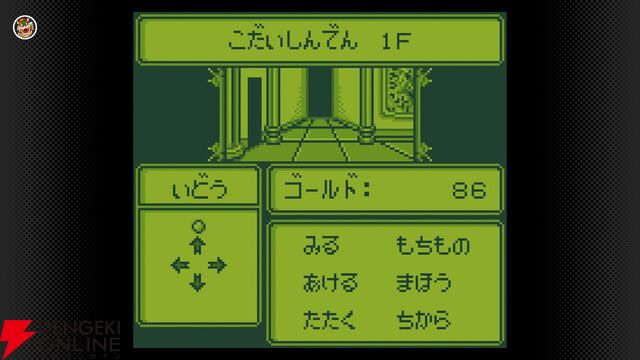 Nintendo Classics