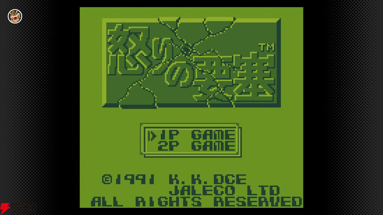 Nintendo Classics