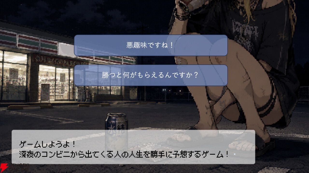 生活が破綻した酒飲みの先輩に“変な料理”を振る舞う短編AVG『Living on Plain Pasta』Steamストアページが公開