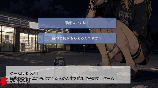 生活が破綻した酒飲みの先輩に“変な料理”を振る舞う短編AVG『Living on Plain Pasta』Steamストアページが公開
