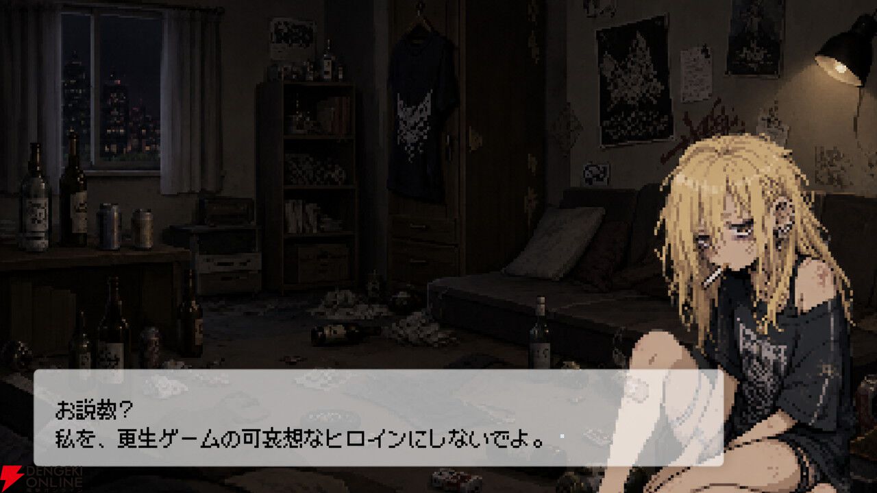 生活が破綻した酒飲みの先輩に“変な料理”を振る舞う短編AVG『Living on Plain Pasta』Steamストアページが公開
