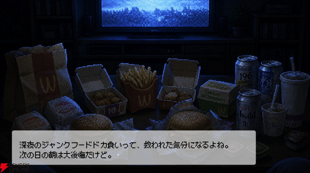 生活が破綻した酒飲みの先輩に“変な料理”を振る舞う短編AVG『Living on Plain Pasta』Steamストアページが公開