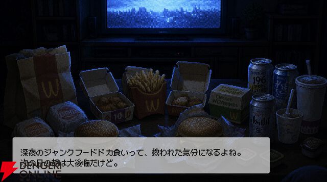 生活が破綻した酒飲みの先輩に“変な料理”を振る舞う短編AVG『Living on Plain Pasta』Steamストアページが公開