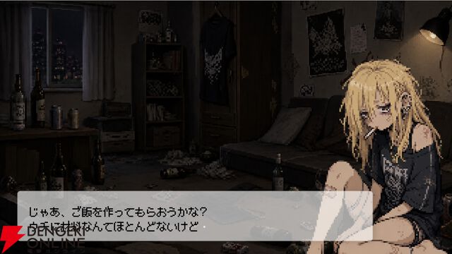 生活が破綻した酒飲みの先輩に“変な料理”を振る舞う短編AVG『Living on Plain Pasta』Steamストアページが公開