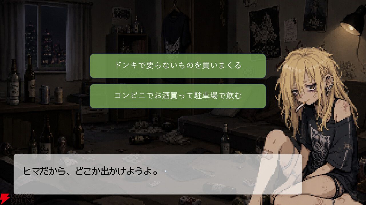 生活が破綻した酒飲みの先輩に“変な料理”を振る舞う短編AVG『Living on Plain Pasta』Steamストアページが公開