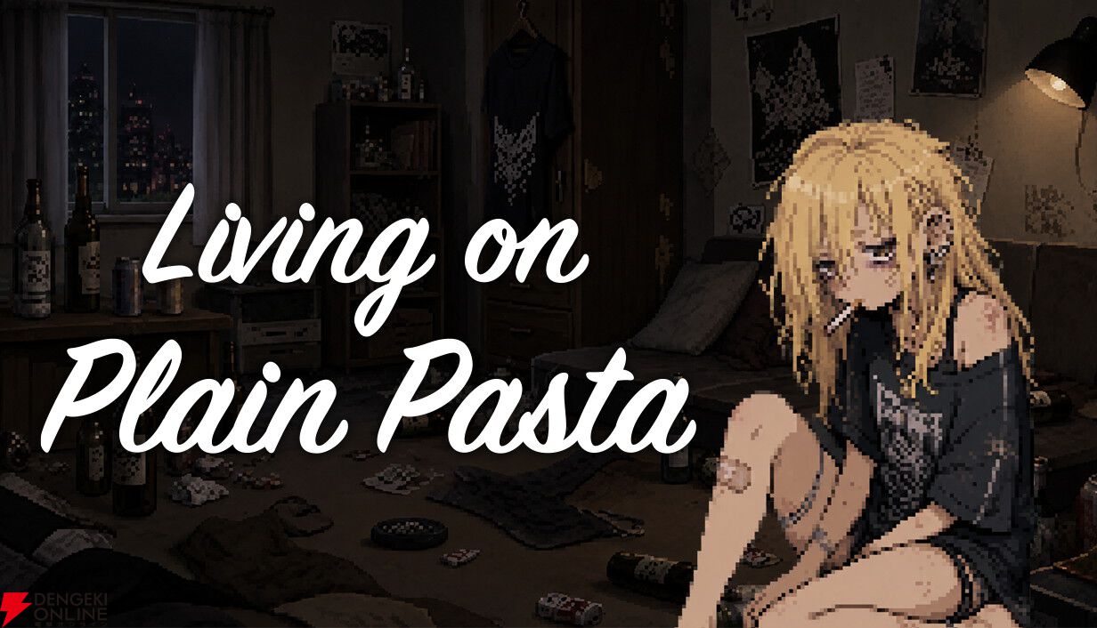 生活が破綻した酒飲みの先輩に“変な料理”を振る舞う短編AVG『Living on Plain Pasta』Steamストアページが公開