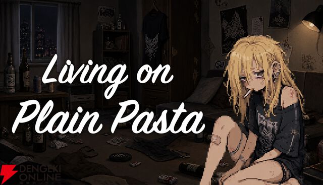 生活が破綻した酒飲みの先輩に“変な料理”を振る舞う短編AVG『Living on Plain Pasta』Steamストアページが公開