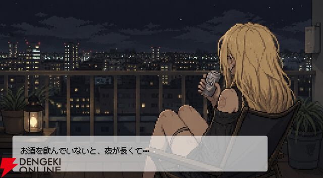 生活が破綻した酒飲みの先輩に“変な料理”を振る舞う短編AVG『Living on Plain Pasta』Steamストアページが公開