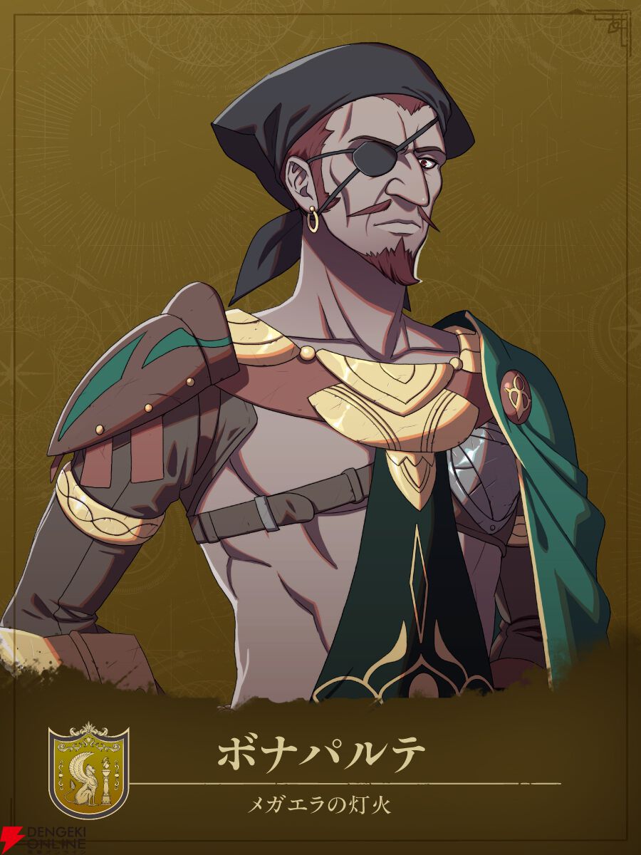 『ファイアーエムブレム 万紫千紅』