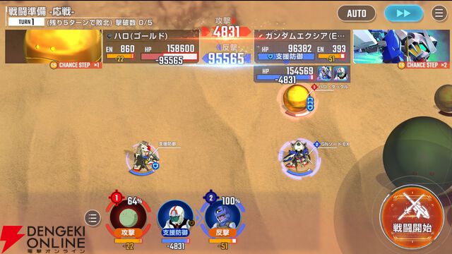 【Gジェネ攻略】耐久型ユニット5機とURアムロ・レイ（機動戦士ガンダム）に調整！ URガンダム（EX）が移動力4から5に【プレイ日記#59】