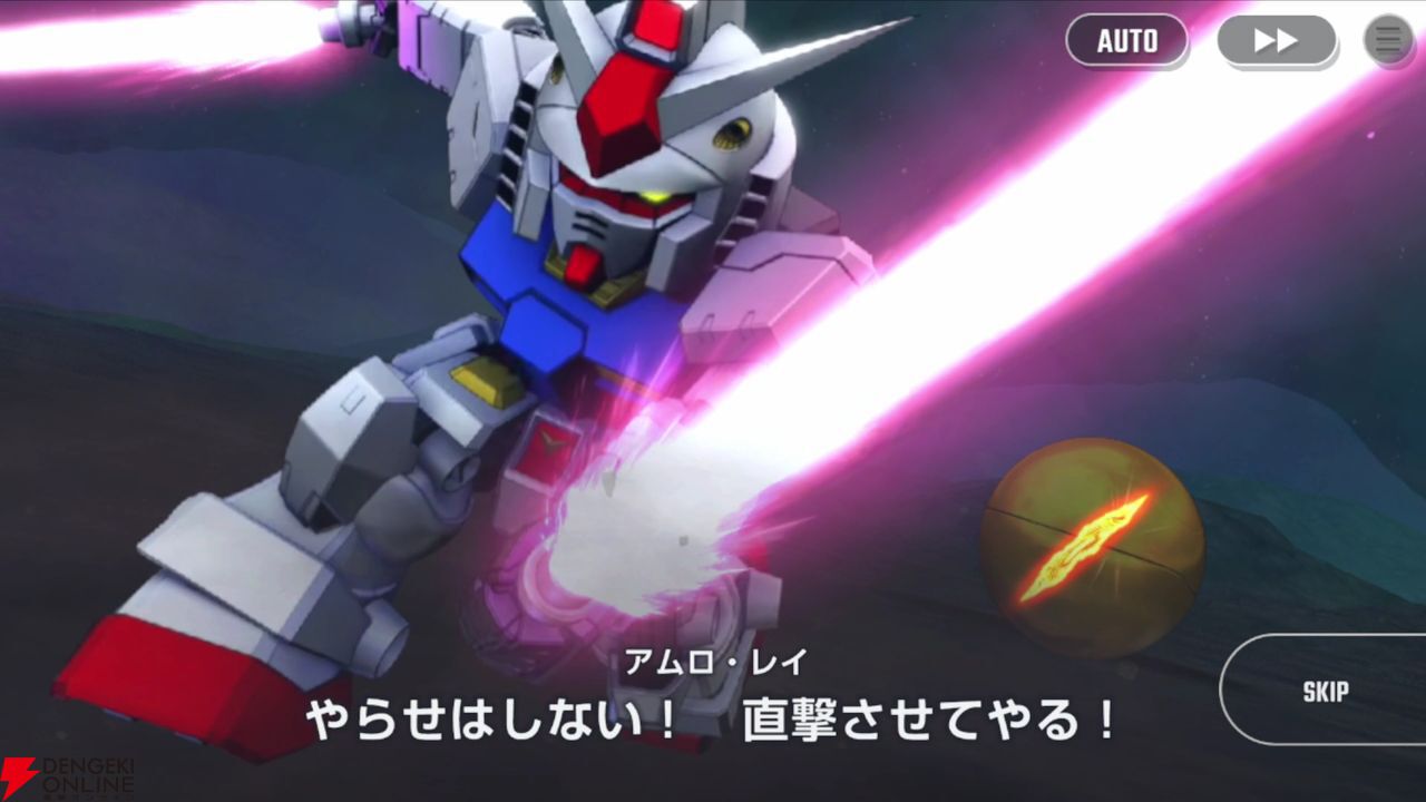 【Gジェネ攻略】耐久型ユニット5機とURアムロ・レイ（機動戦士ガンダム）に調整！ URガンダム（EX）が移動力4から5に【プレイ日記#59】
