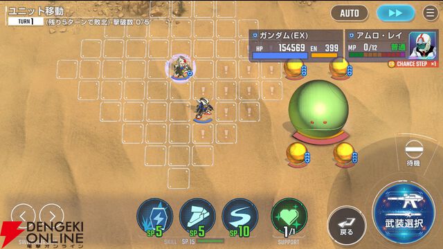 【Gジェネ攻略】耐久型ユニット5機とURアムロ・レイ（機動戦士ガンダム）に調整！ URガンダム（EX）が移動力4から5に【プレイ日記#59】