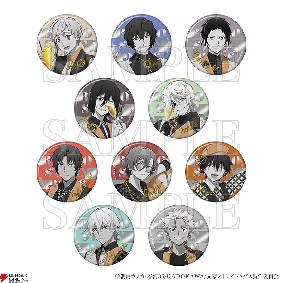 文豪ストレイドッグス』TVアニメ10周年記念展が東京・大阪で開催