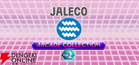 ジャレコ】アーケード傑作32本収録のコレクション版が発売決定！ 名作