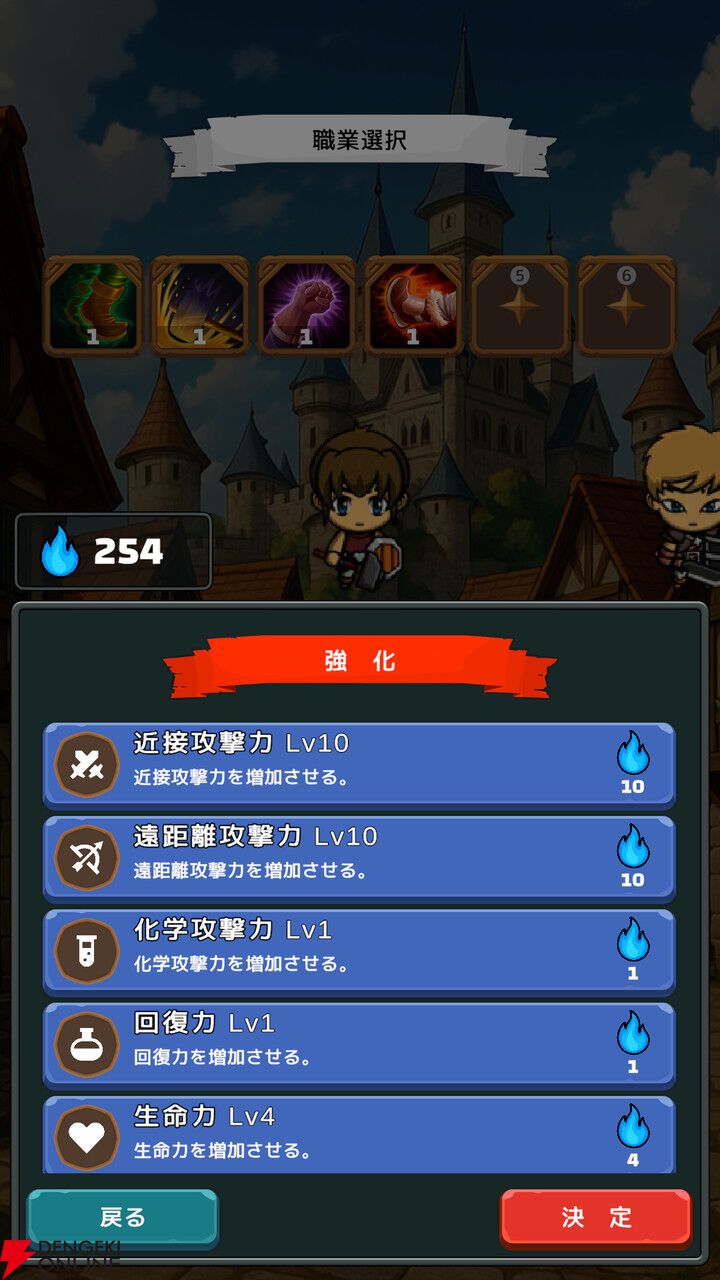 スキル配置が勝敗をわける! 高速オートバトル×デッキ構築RPG『ザクザクスラッシュ』スマホ向けに配信開始
