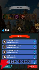 スキル配置が勝敗をわける！ 高速オートバトル×デッキ構築RPG『ザクザクスラッシュ』スマホ向けに配信開始