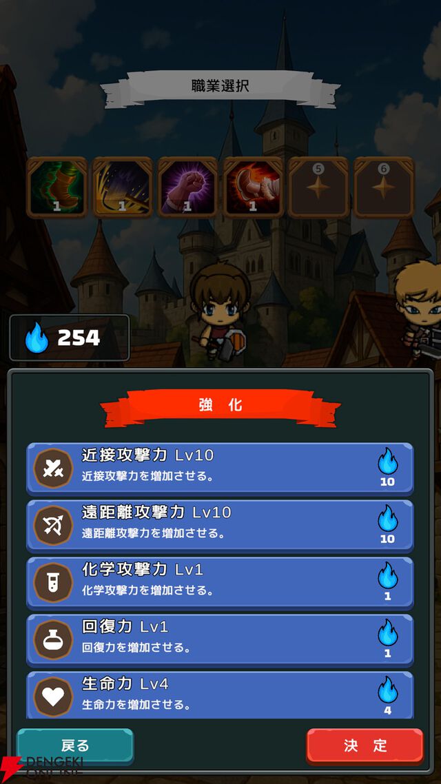 スキル配置が勝敗をわける！ 高速オートバトル×デッキ構築RPG『ザクザクスラッシュ』スマホ向けに配信開始