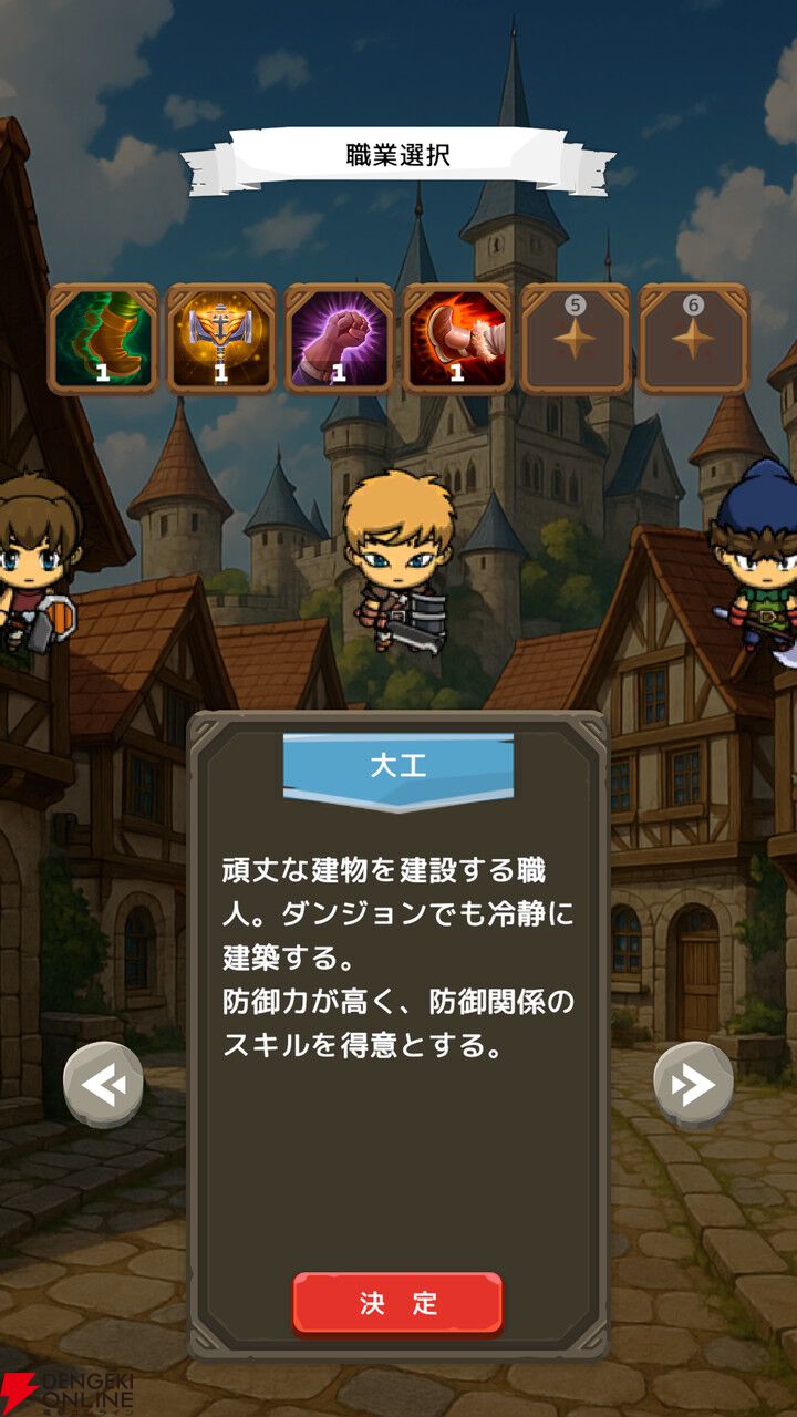 スキル配置が勝敗をわける！ 高速オートバトル×デッキ構築RPG『ザクザクスラッシュ』スマホ向けに配信開始