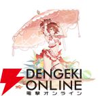 『モンギル：STAR DIVE』
