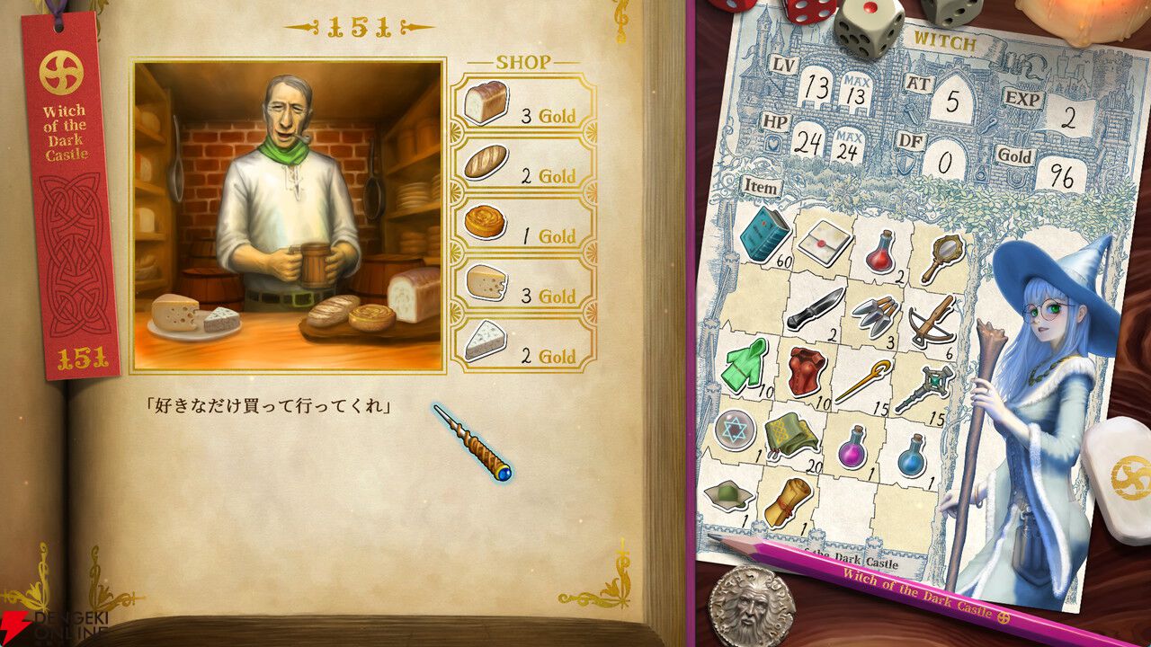 読書型ファンタジーADV『ヴェリタステイルズ：暗黒城の魔女』がSteamで本日7/9発売。TRPGやゲームブックの熱狂を再び