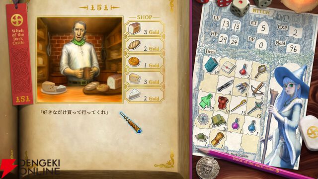読書型ファンタジーADV『ヴェリタステイルズ：暗黒城の魔女』がSteamで本日7/9発売。TRPGやゲームブックの熱狂を再び