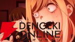 アニメ『対ありでした。』夜絵美緒役・市ノ瀬加那インタビュー。1話の衝撃の“煽り”は「どうやって相手をムカつかせるか」を意識