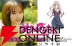 アニメ『対ありでした。』夜絵美緒役・市ノ瀬加那インタビュー。1話の衝撃の“煽り”は「どうやって相手をムカつかせるか」を意識
