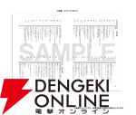 『夢色キャスト ドラマブック』