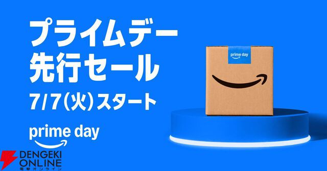 【Amazonプライムデー】先行セール注目フィギュア。“にじさんじ”アンジュ・カトリーナのねんどろいどや『ヒロアカ』トガヒミコのS.H.Figuartsなどがお得
