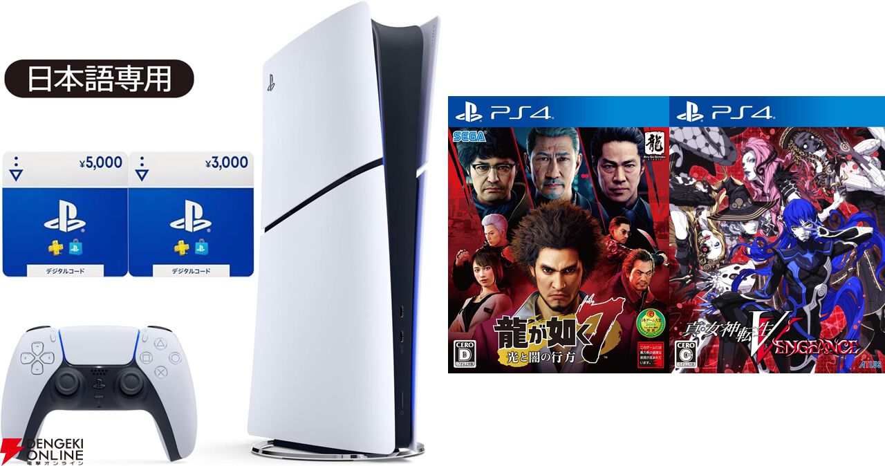 PS3本体ソフト2本付き＆トルネソフトウェア PlayStation3 - トルネ PS3