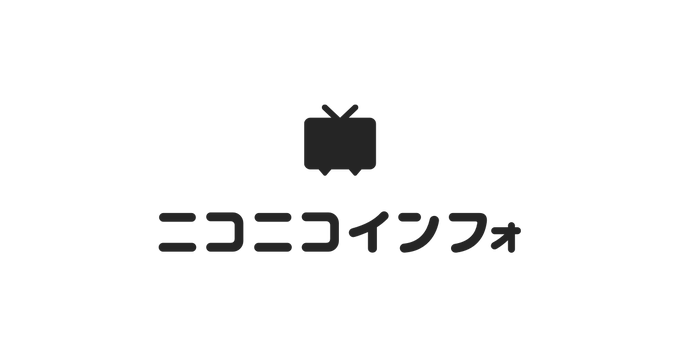 ニコニコは復旧まで1か月以上かかる見込み。3日で作った“ニコニコ動画（Re:仮）”では2007年の人気動画が楽しめる