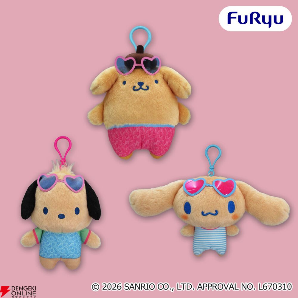 サンリオ日焼けプライズが7月より登場！キティやシナモンが平成レトロ