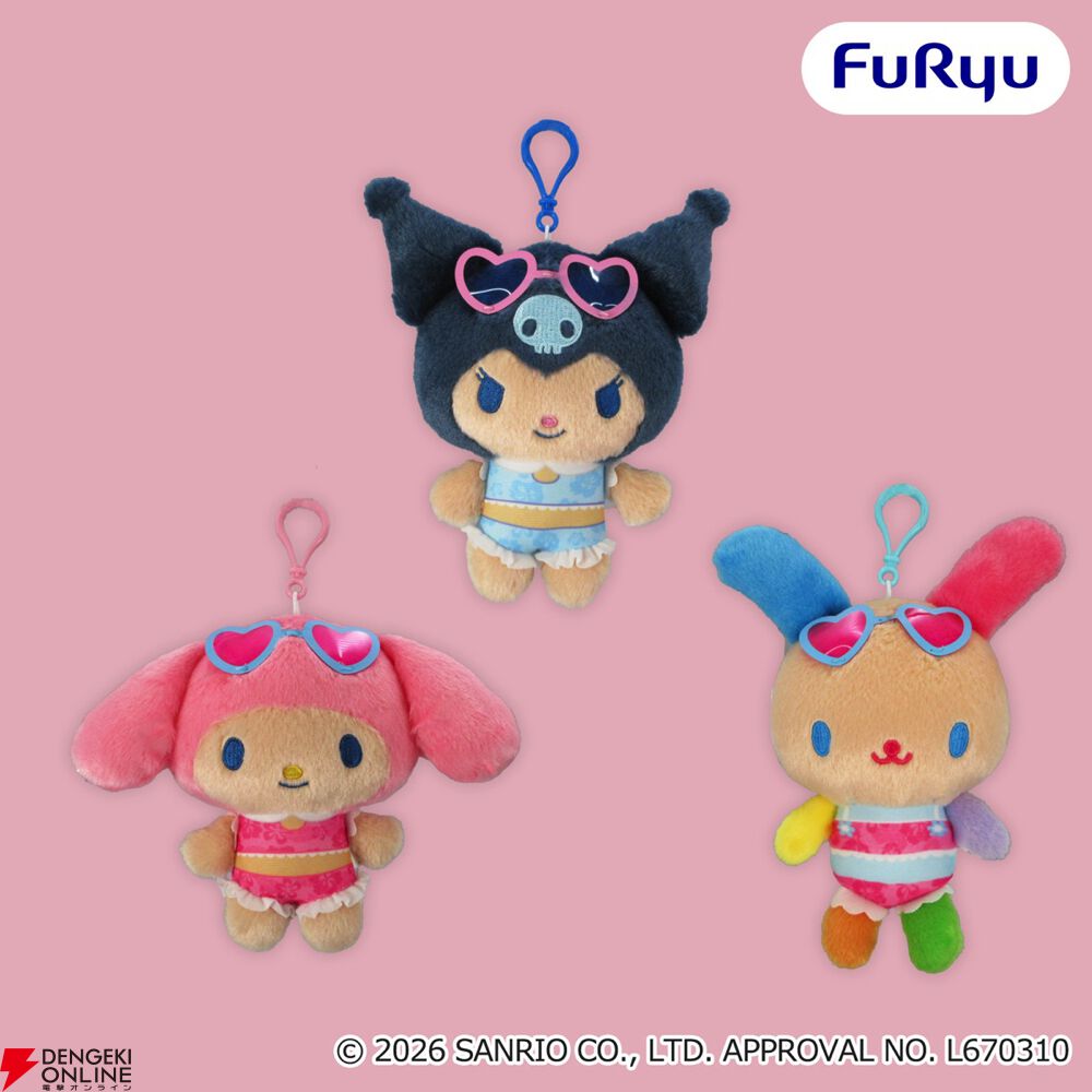 サンリオ日焼けプライズが7月より登場！キティやシナモンが平成レトロ