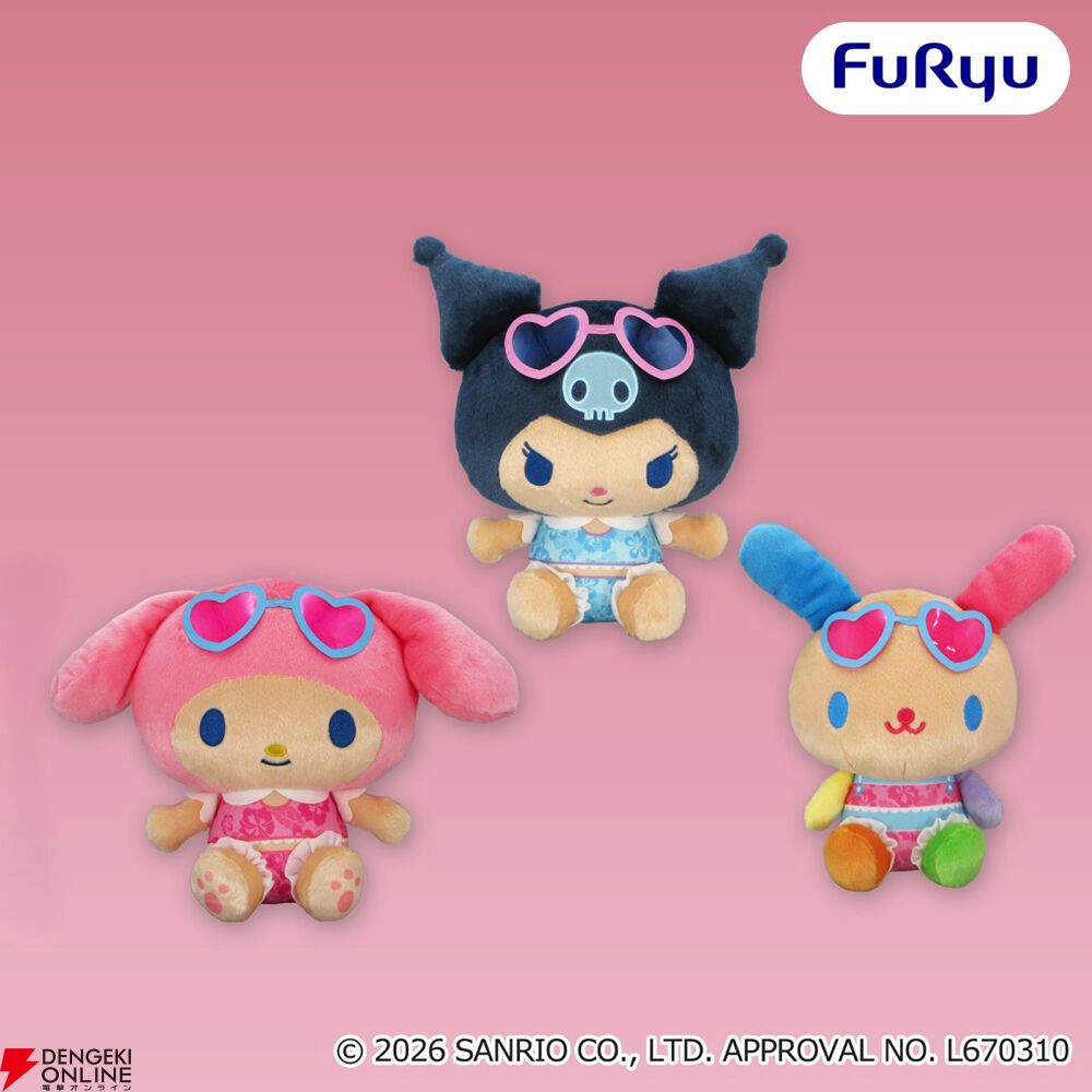 サンリオ日焼けプライズが7月より登場！キティやシナモンが平成レトロ
