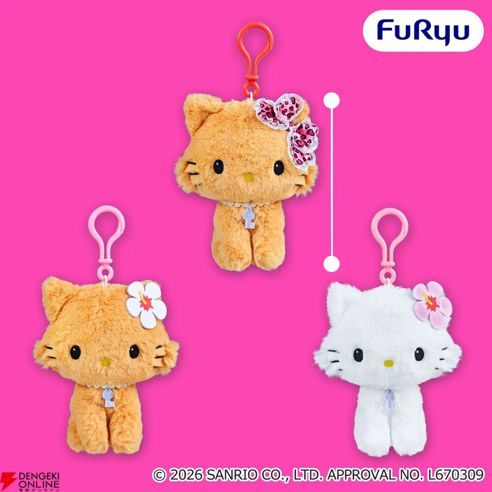 サンリオ日焼けプライズが7月より登場！キティやシナモンが平成レトロ
