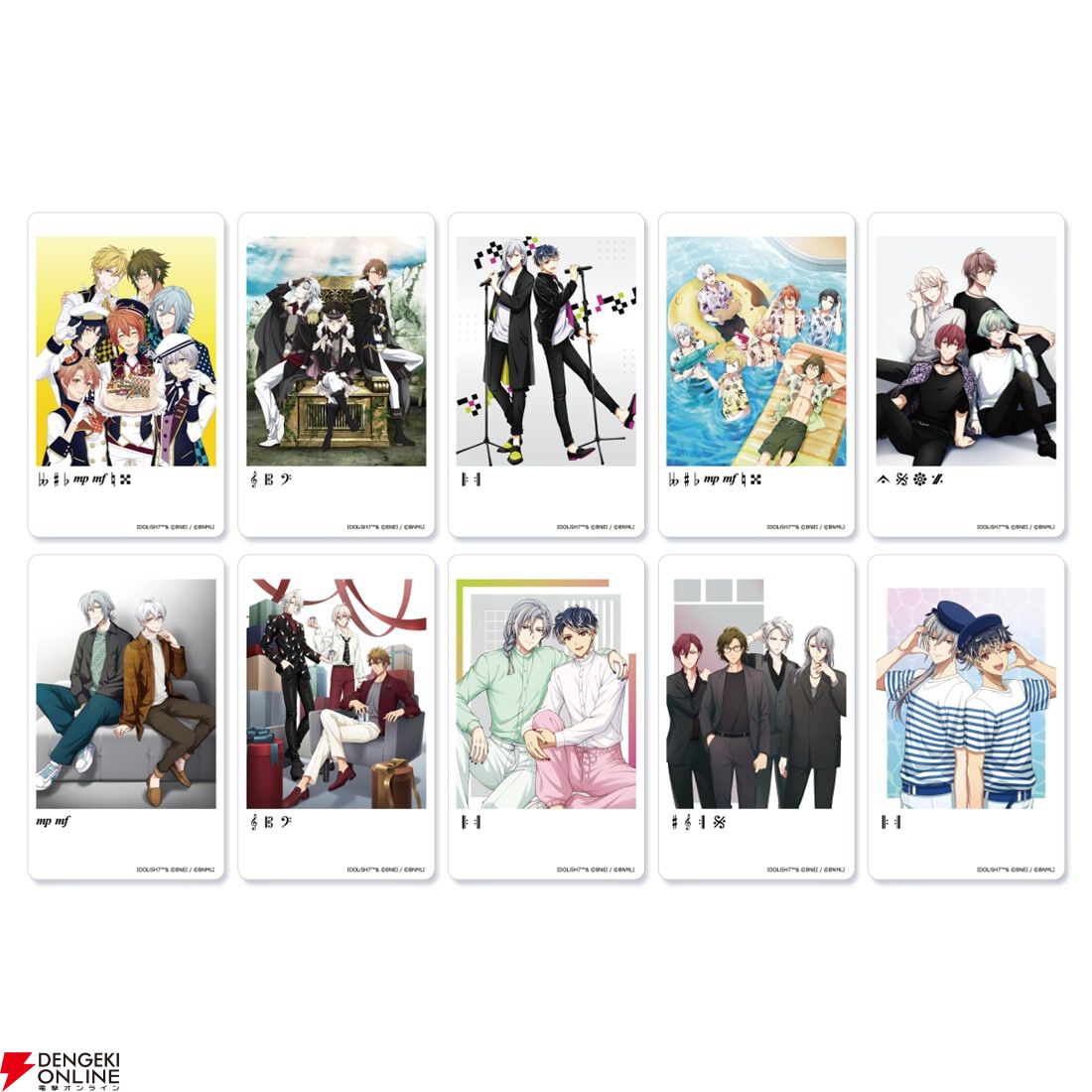 『アイドリッシュセブン』