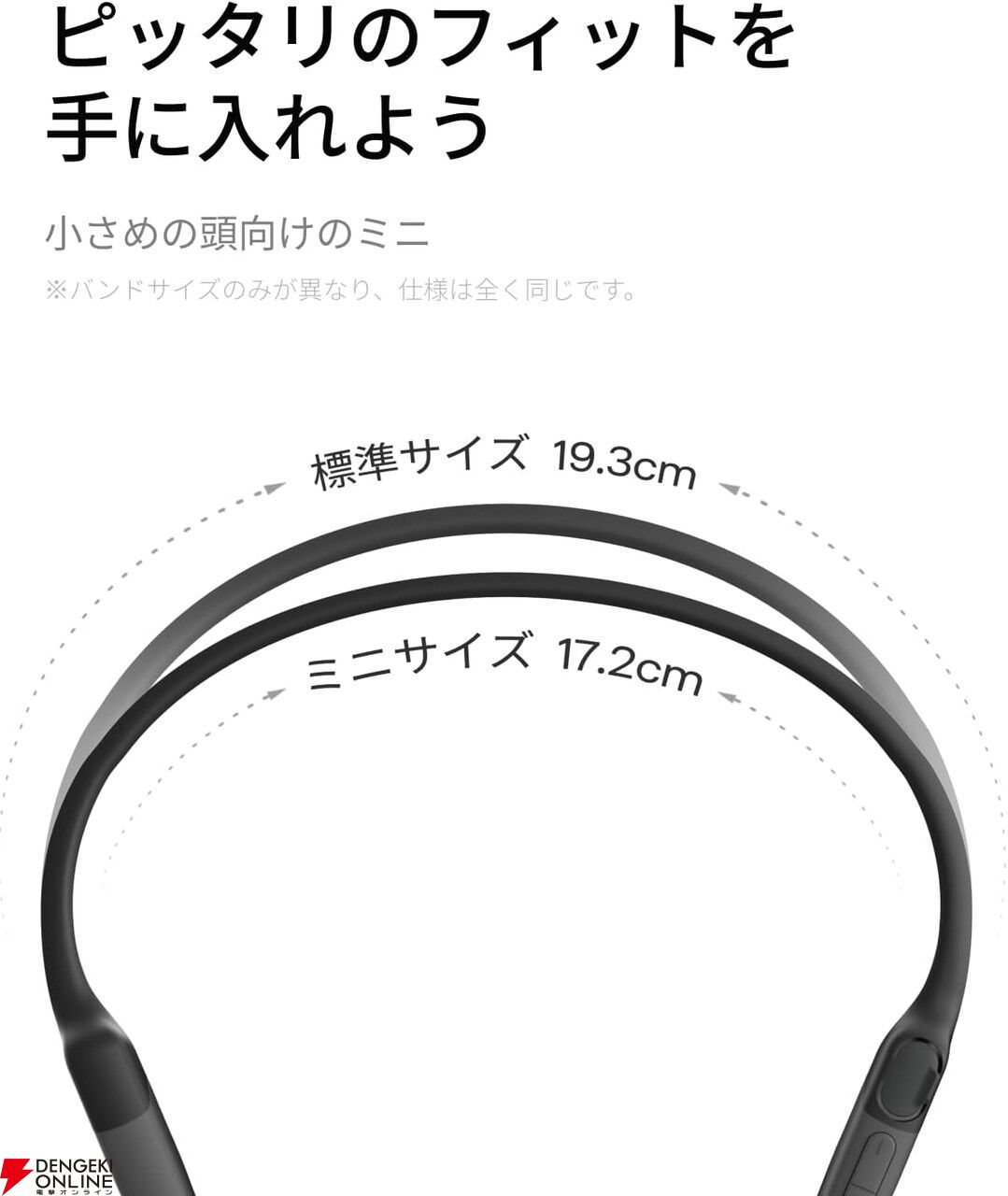 Shokzの骨伝導ワイヤレスイヤホンが30％オフでセール中。高機能で快適