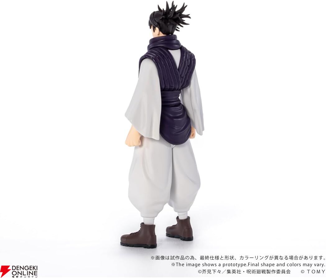 呪術廻戦』“脹相”がフィギュア化。約10㎝のお手頃サイズで、持ち歩いて