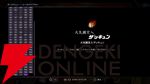 中古相場が高騰した伝説の“ヤバいゲーム”が奇跡の復活！『70年代風ロボットアニメ ゲッP-X』復活の裏側を聞くインタビュー【電撃インディー】