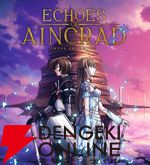 【SAO】『エコーズ オブ アインクラッド』いよいよ発売！ 30人の配信者がデスゲームに挑戦した結果は…？