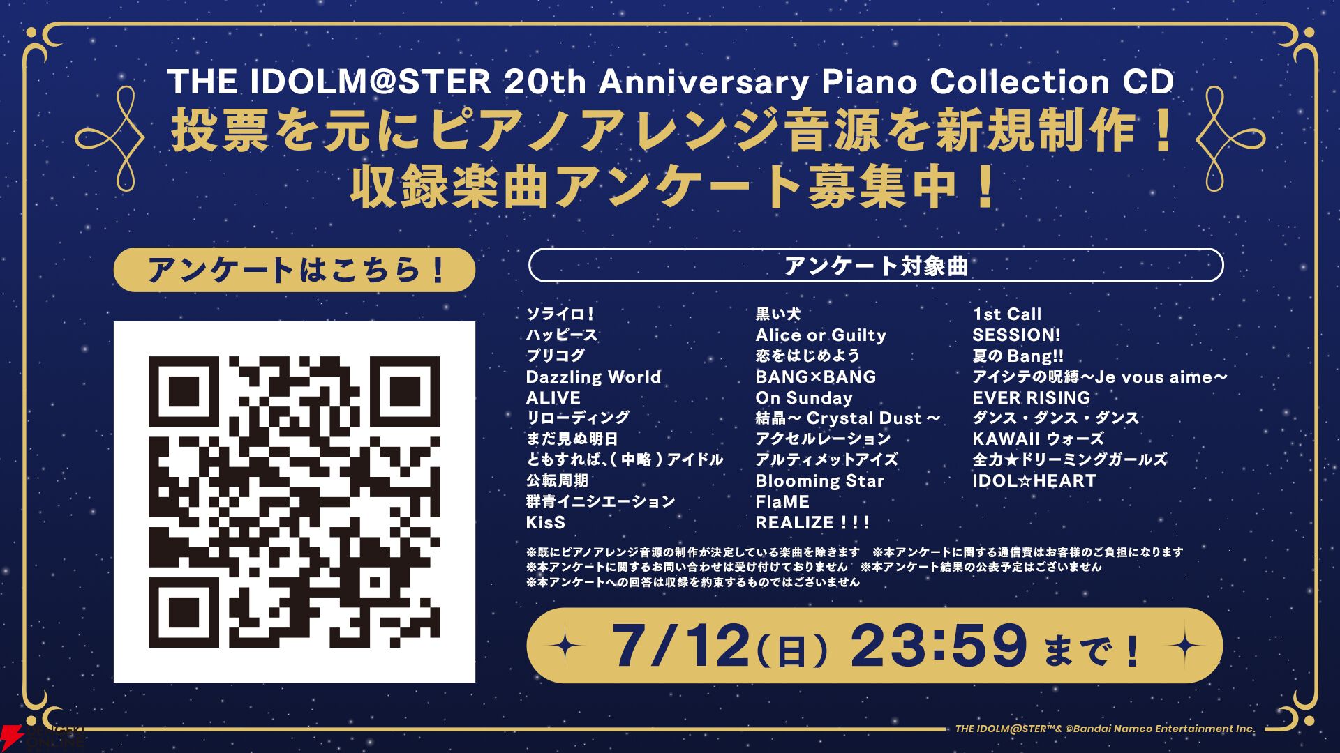 『THE IDOLM@STER 20th Anniversary Piano Collection』