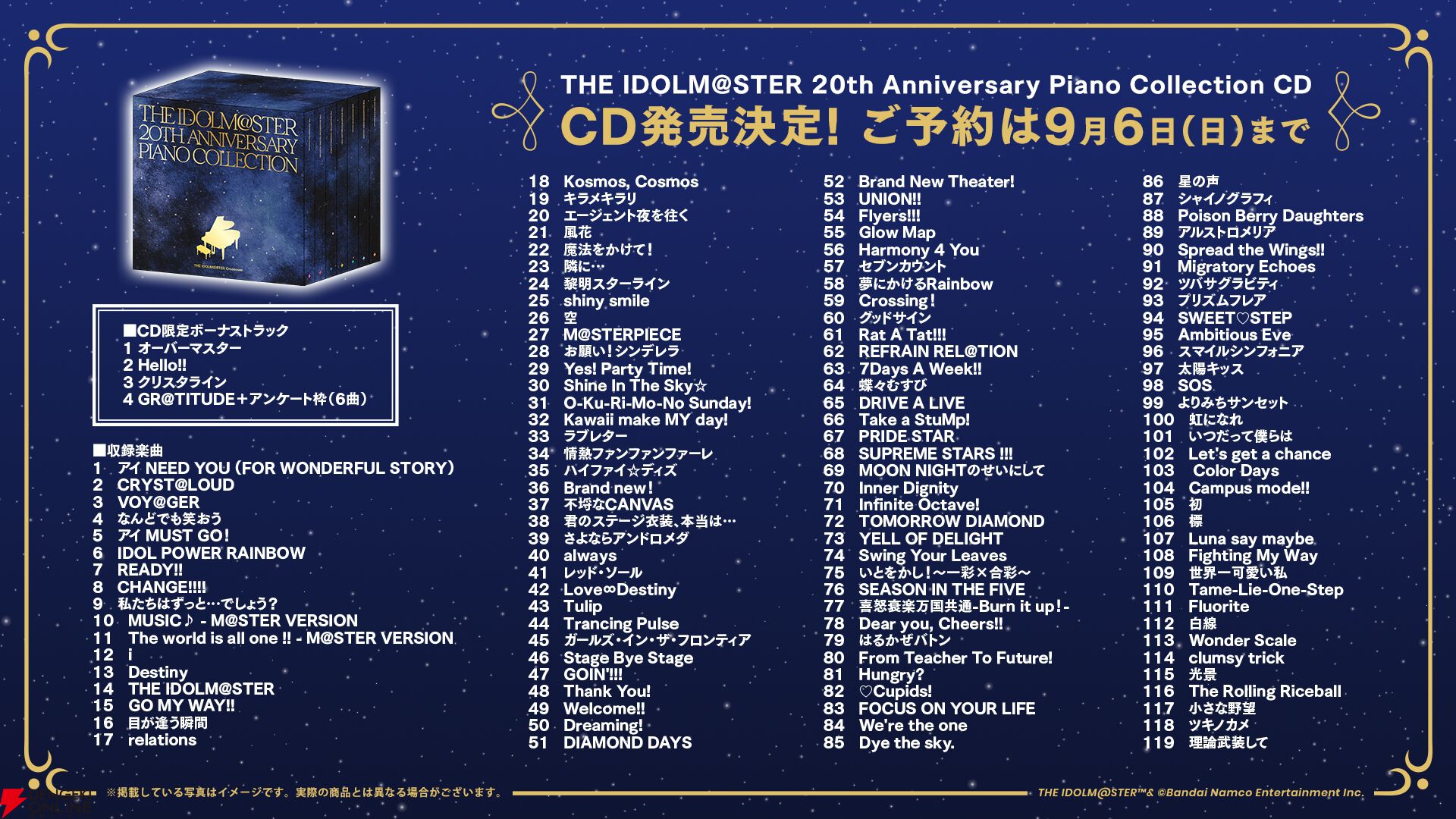 『THE IDOLM@STER 20th Anniversary Piano Collection』