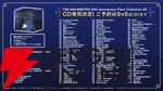 『THE IDOLM@STER 20th Anniversary Piano Collection』