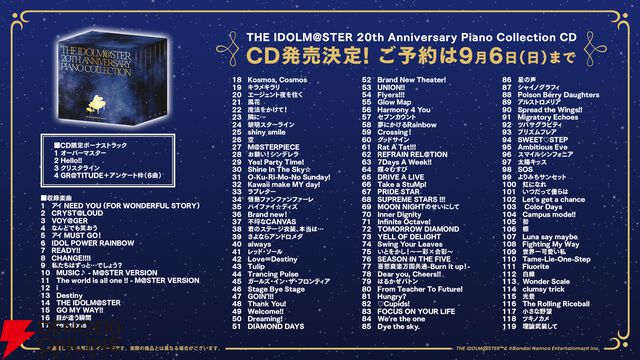 『THE IDOLM@STER 20th Anniversary Piano Collection』