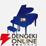 『THE IDOLM@STER 20th Anniversary Piano Collection』