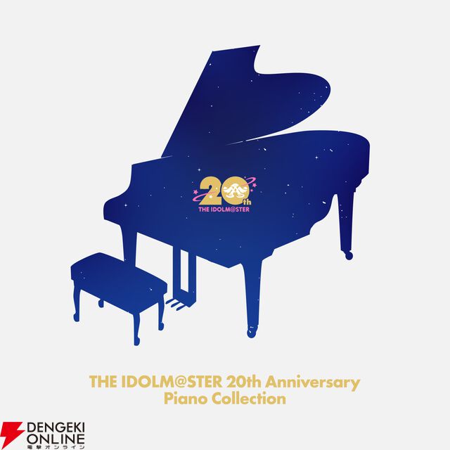 『THE IDOLM@STER 20th Anniversary Piano Collection』