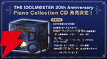 『THE IDOLM@STER 20th Anniversary Piano Collection』