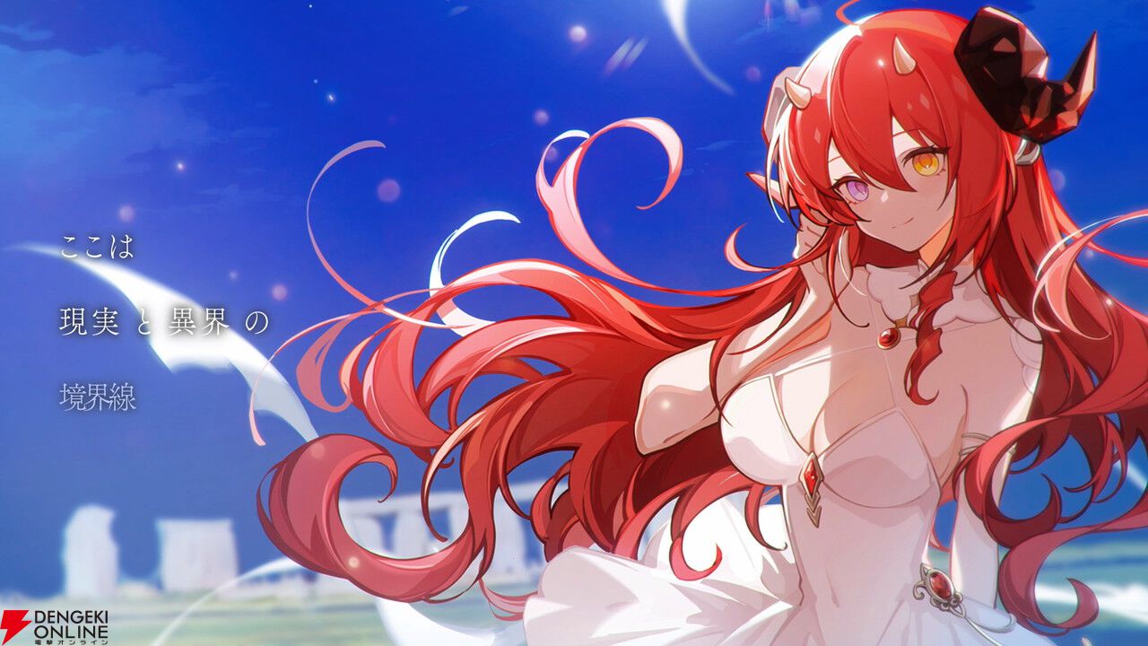 クトゥルフホテル経営AVG『ヨグ＝ソトースの庭』Switch版の予約が開始。阿澄佳奈ナレーションの“SAN値低下”PVも解禁